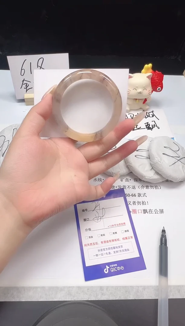 石英质玉手镯未镶嵌24--53.9  紫罗兰/金丝玉