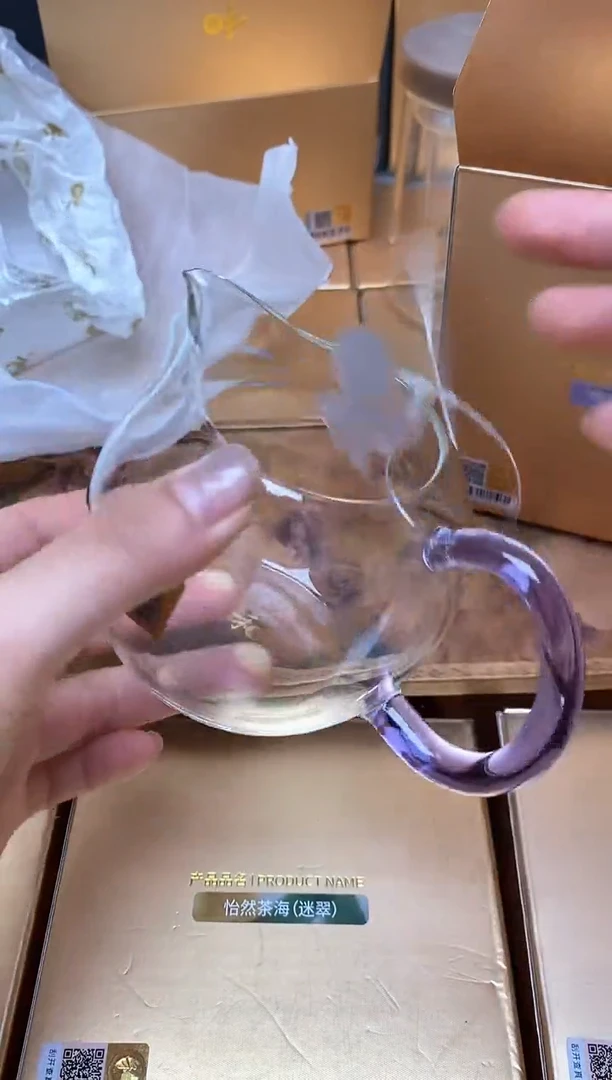 禾器畅然茶海浅紫色样品