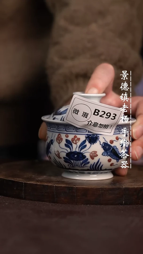 【闪购商品】微瑕福利微瑕福利293暇