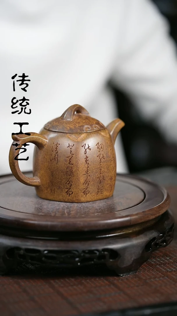 【闪购商品】紫砂茶壶原矿全手10