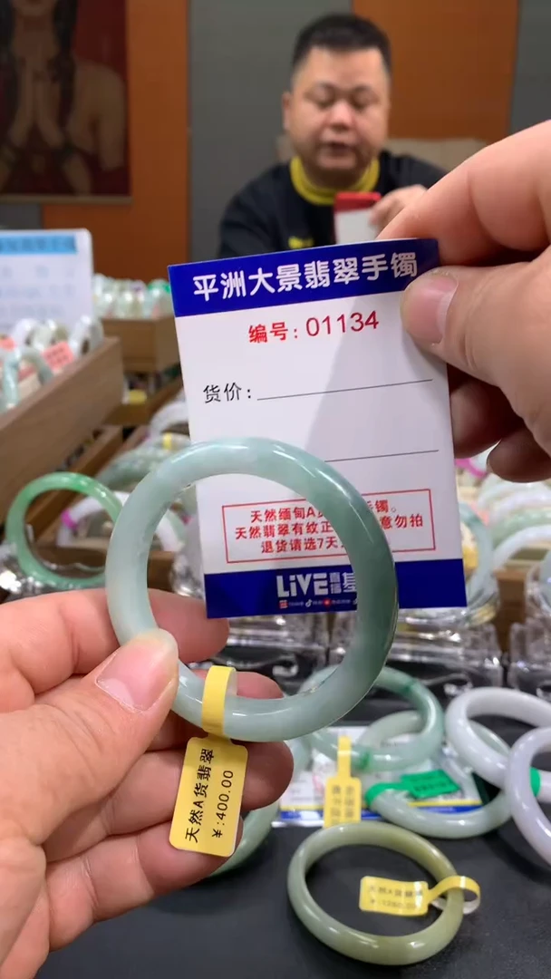 未镶嵌手镯翡翠天然A货缅甸翡翠手镯