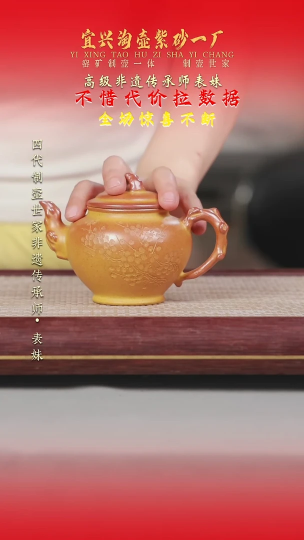 茶壶紫砂原矿手工紫砂壶