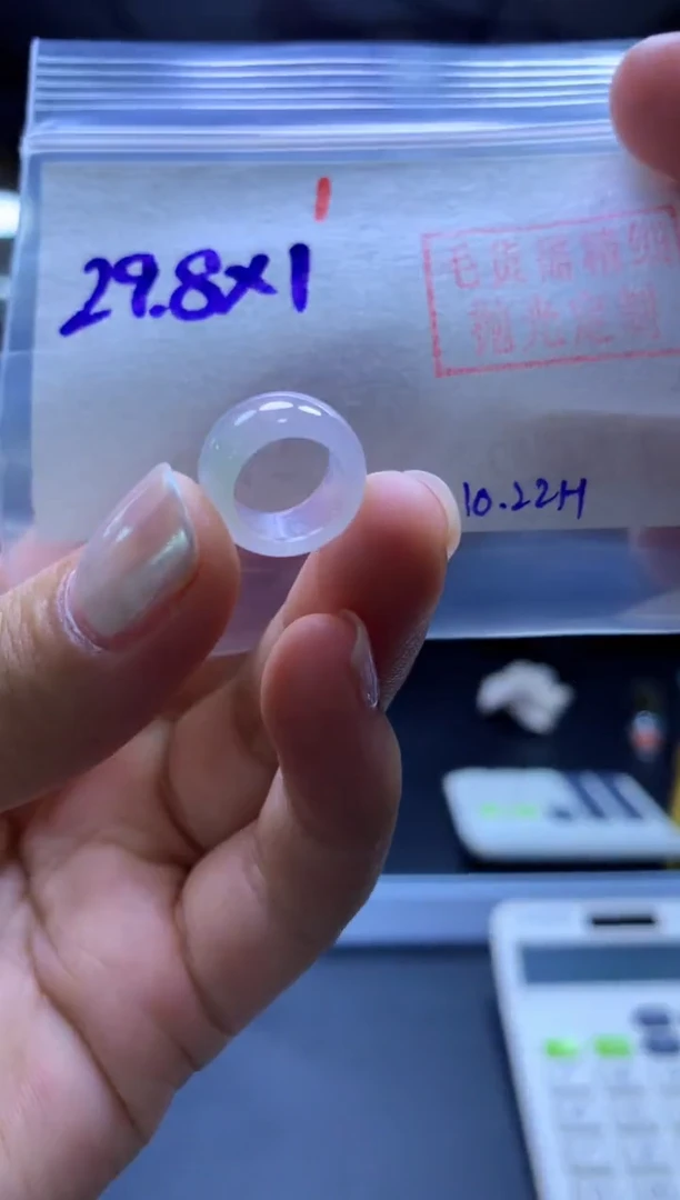 未镶嵌定制翡翠甜甜圈#29.8元-毛货需精细抛光