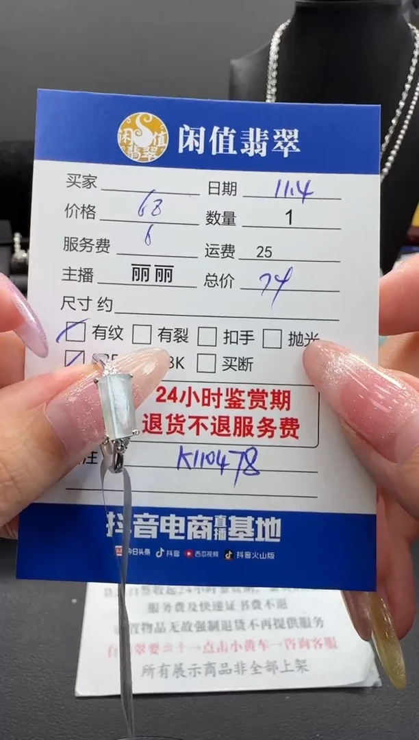 银S925镶嵌戒指翡翠翡翠戒指