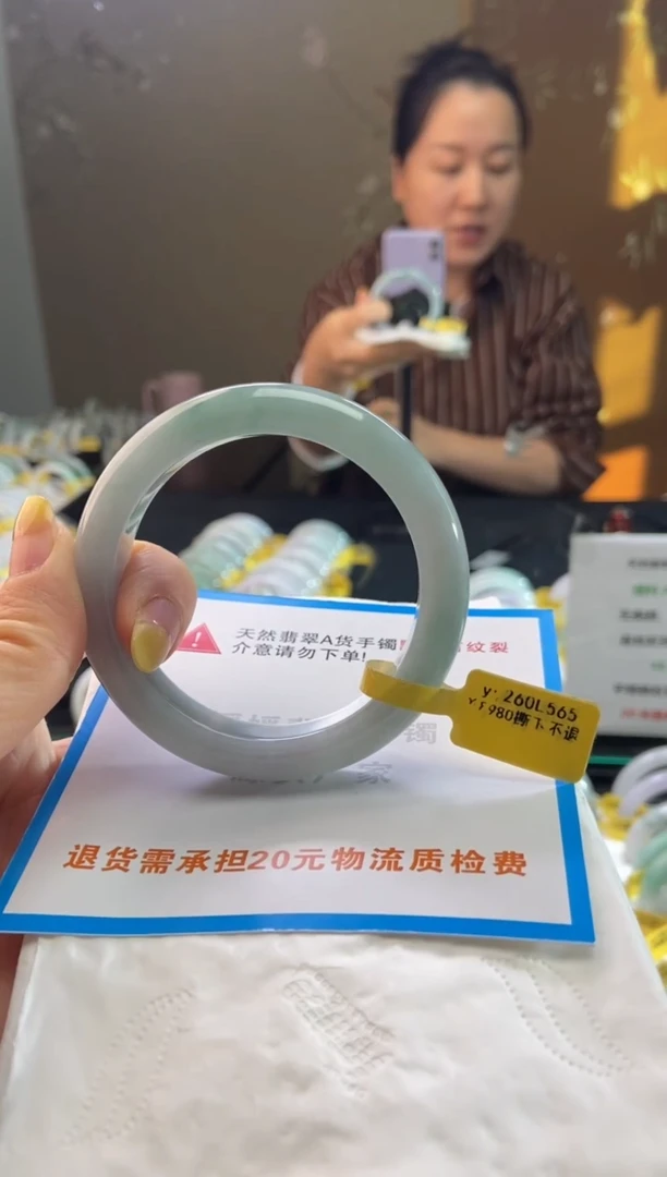 未镶嵌手镯翡翠56.5圈口d