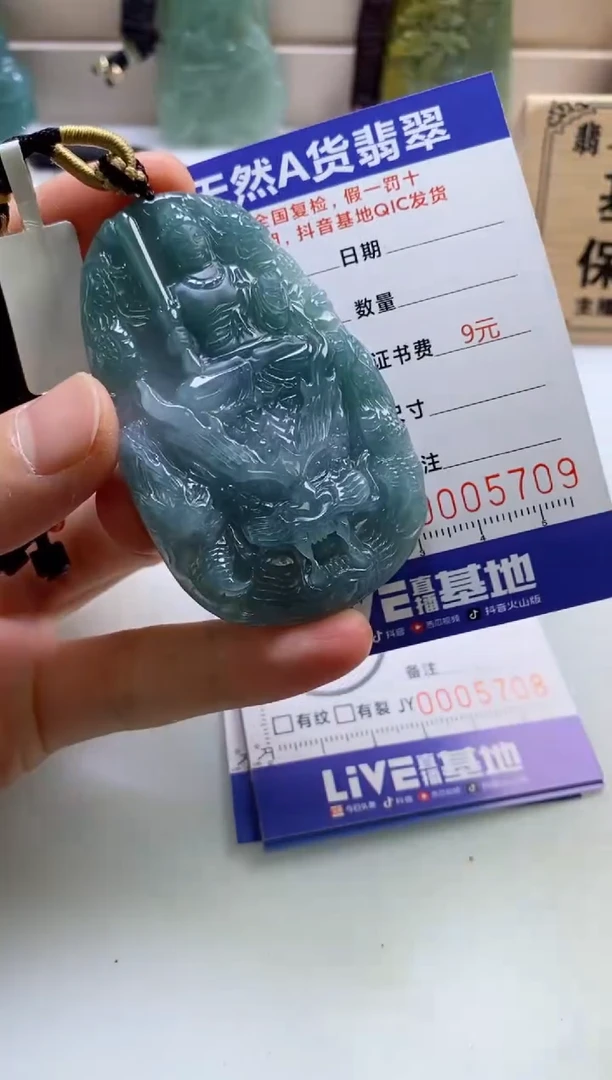 颈饰未镶嵌翡翠无**刚