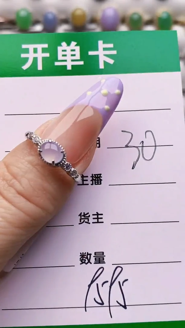 银S925镶嵌戒指翡翠9595