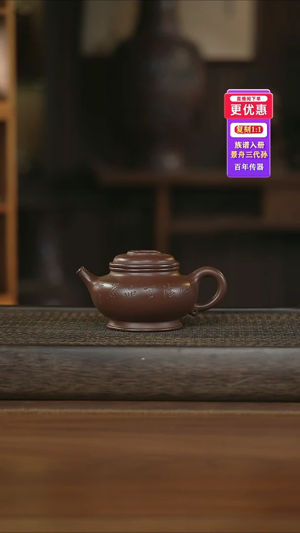 茶壶紫砂紫砂壶紫砂壶