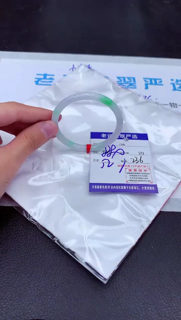 【闪购商品】翡翠手镯未镶嵌1111111111111111