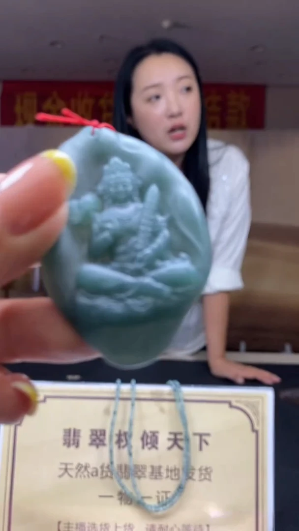 未镶嵌定制翡翠********607