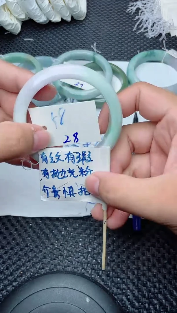 未镶嵌手镯翡翠28