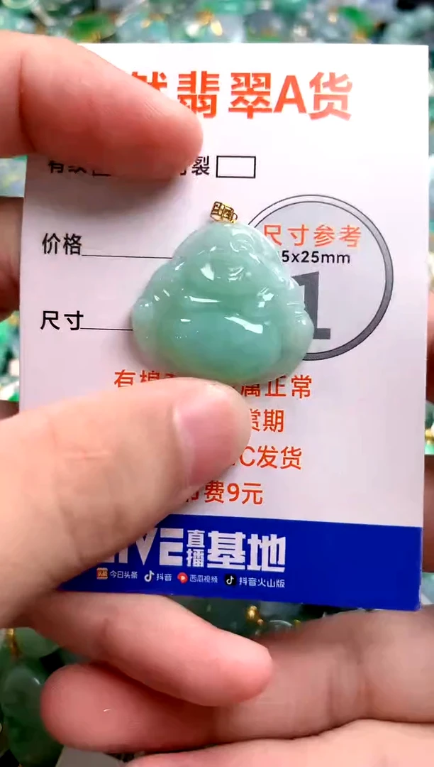 颈饰18K金镶嵌翡翠26100716