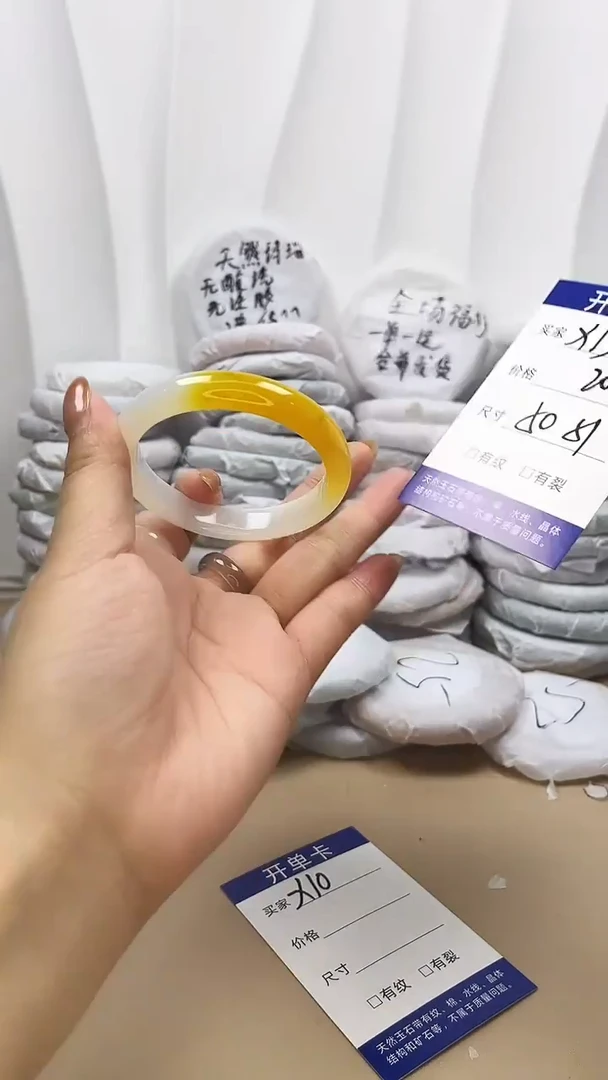 手镯玛瑙/玉髓未镶嵌x13
