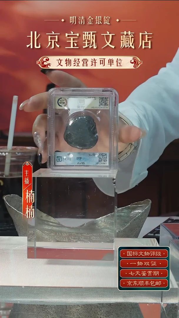 银【L银饼重量 38.2g】