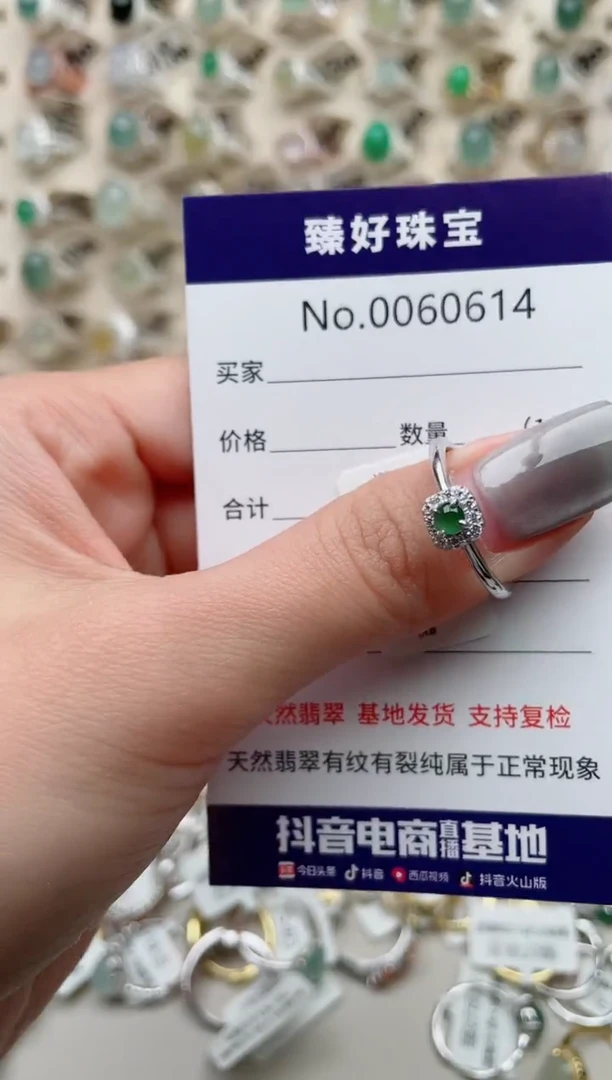 【闪购商品】翡翠戒指银S925镶嵌.........