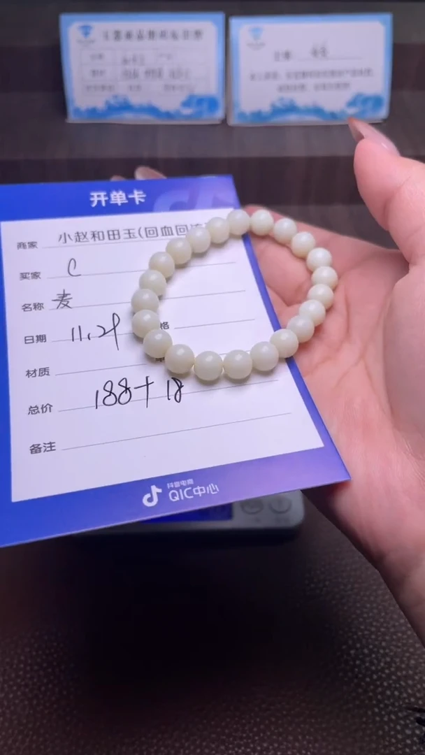 未镶嵌和田玉挂件c*qy27