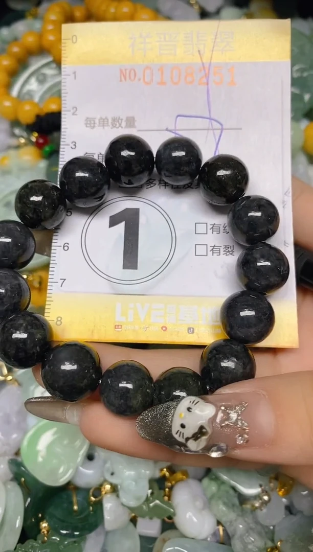 【闪购商品】翡翠颈饰未镶嵌闪购0108251