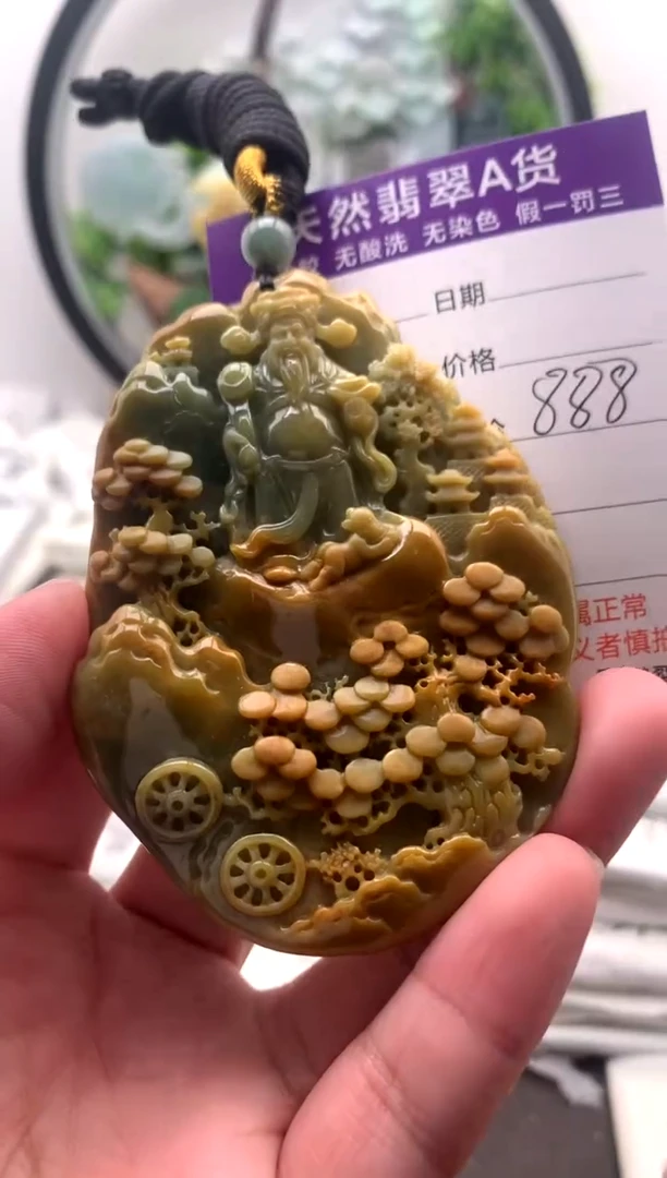 【闪购商品】翡翠颈饰未镶嵌财神