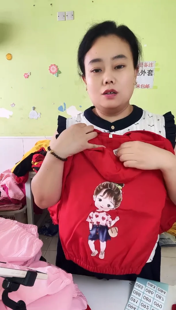 春秋外套110码-083
