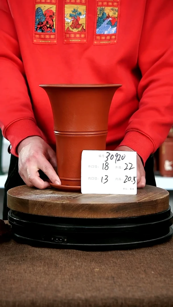 【闪购商品】紫砂花盆紫砂花盆30920+Z