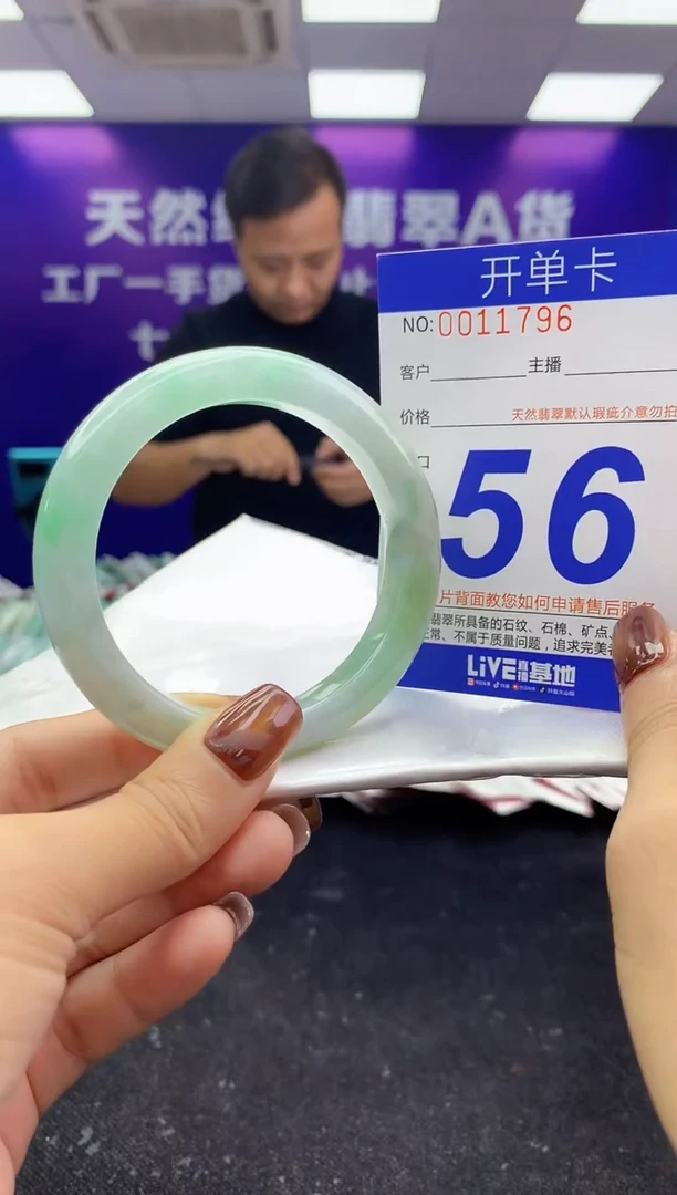 未镶嵌手镯翡翠AAAAAAAAAAAA