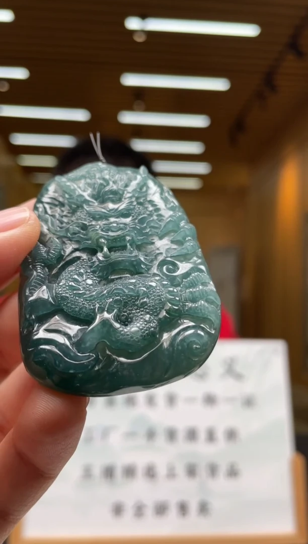 【闪购商品】定制翡翠未镶嵌********594