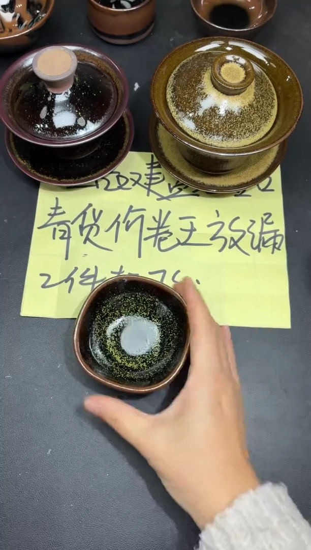 茶盏123
