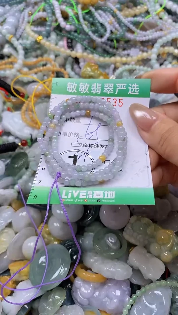 颈饰未镶嵌翡翠闪购0332535多样性发其一