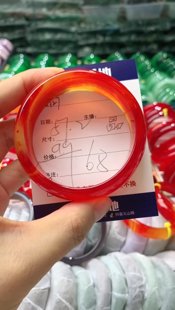 【闪购商品】玛瑙/玉髓手镯未镶嵌127