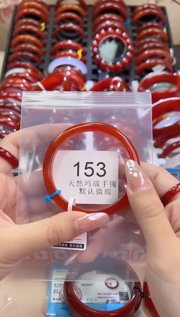 手镯玛瑙/玉髓未镶嵌59圈口*A153