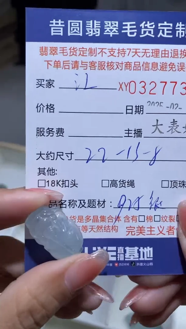 【闪购商品】定制翡翠银S925镶嵌翡翠3277