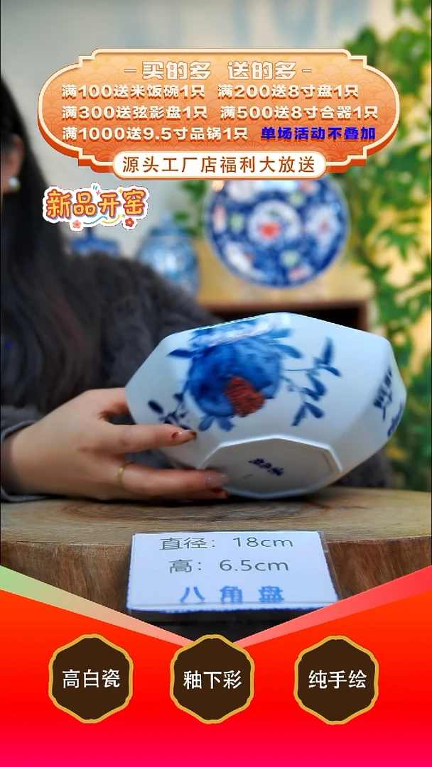 其他白泥景德镇手工手绘陶瓷【食品级】