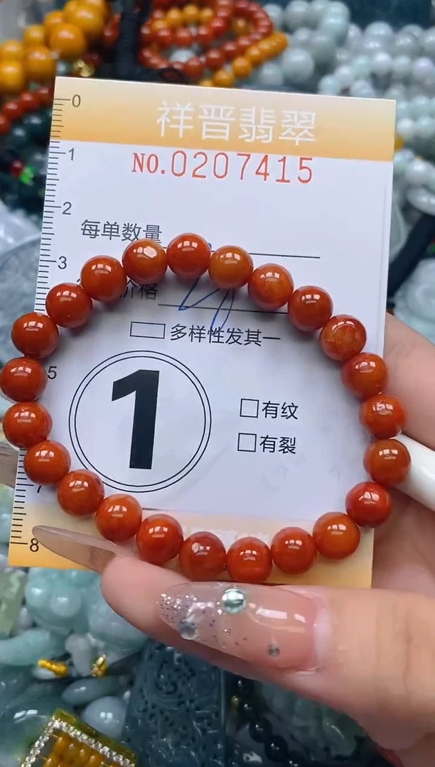 翡翠未镶嵌颈饰闪购0207415多样性发其一