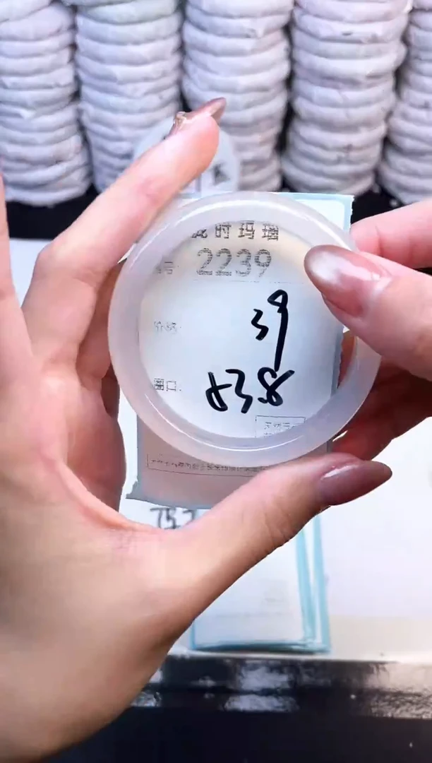 手镯玛瑙/玉髓未镶嵌2239