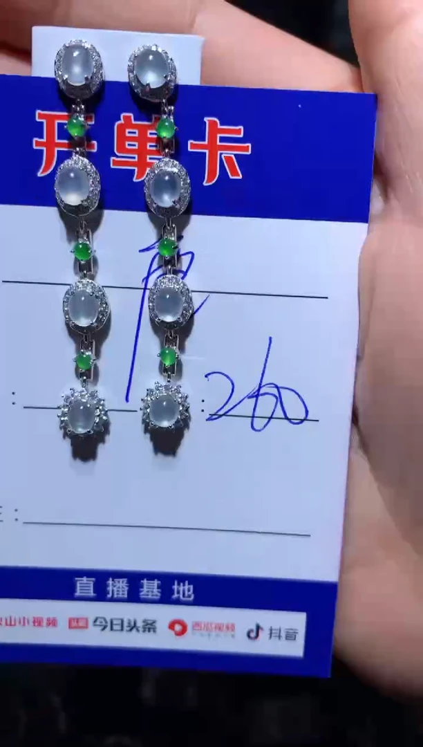 【闪购商品】翡翠耳饰银S925镶嵌定向 唐马