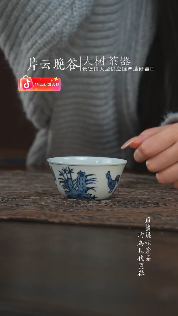 杯子陶瓷三方器合卧足鸡缸杯