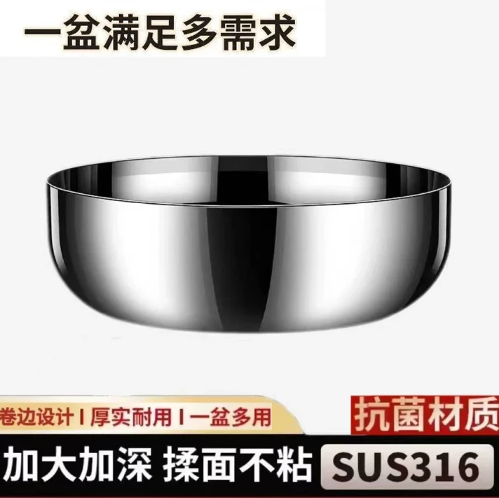 面盆厨房不锈钢和面盆汤盆揉面盆洗菜盆火锅盆卷边