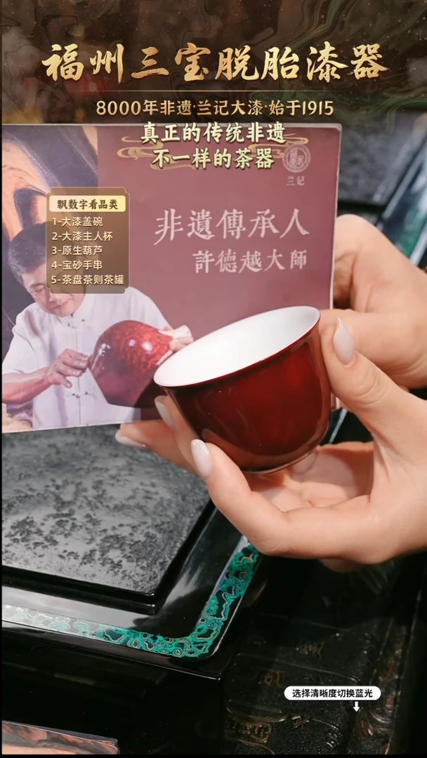 兰记手工漆器-一物一拍 以商品图片为主