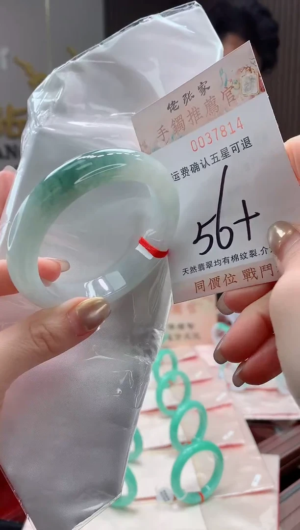 未镶嵌手镯翡翠天然缅甸A货翡翠
