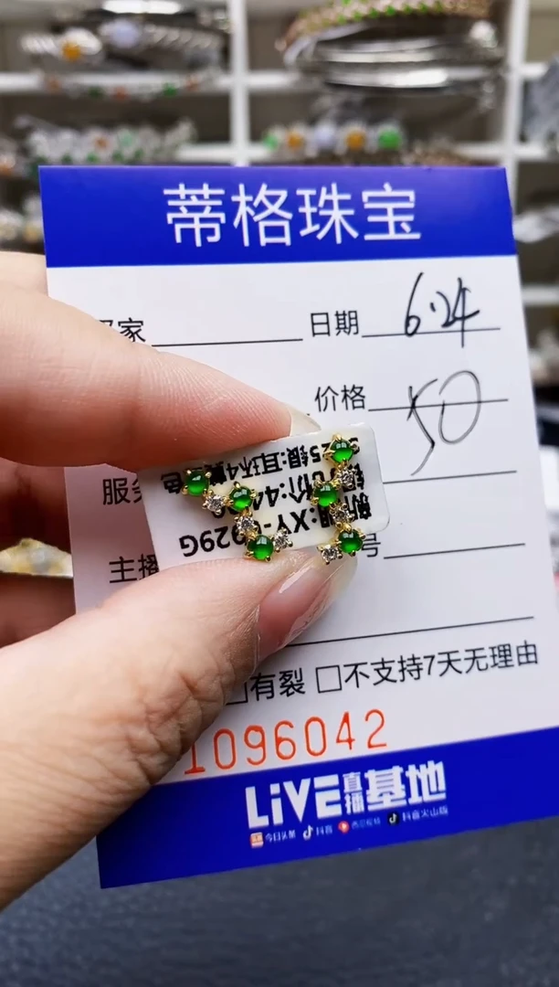翡翠戒指银S925镶嵌6042