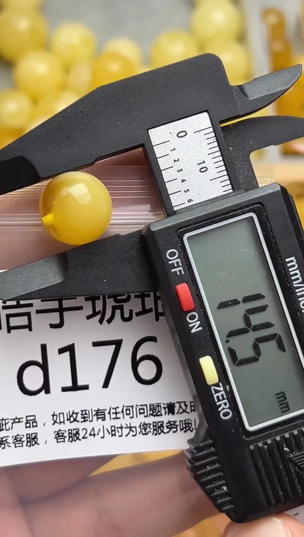裸石蜜蜡未镶嵌天然蜜蜡微瑕珠子 假一赔万