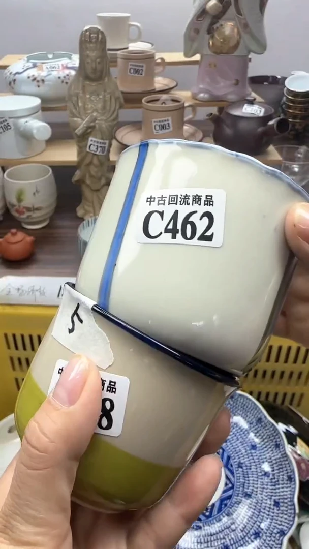【闪购商品】瓷片天爱瓷器一号店