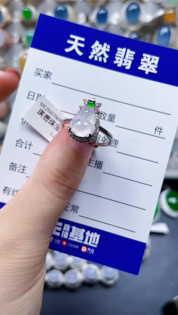 银S925镶嵌戒指翡翠174