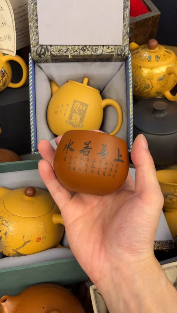 茶杯紫砂-上善若水主人杯