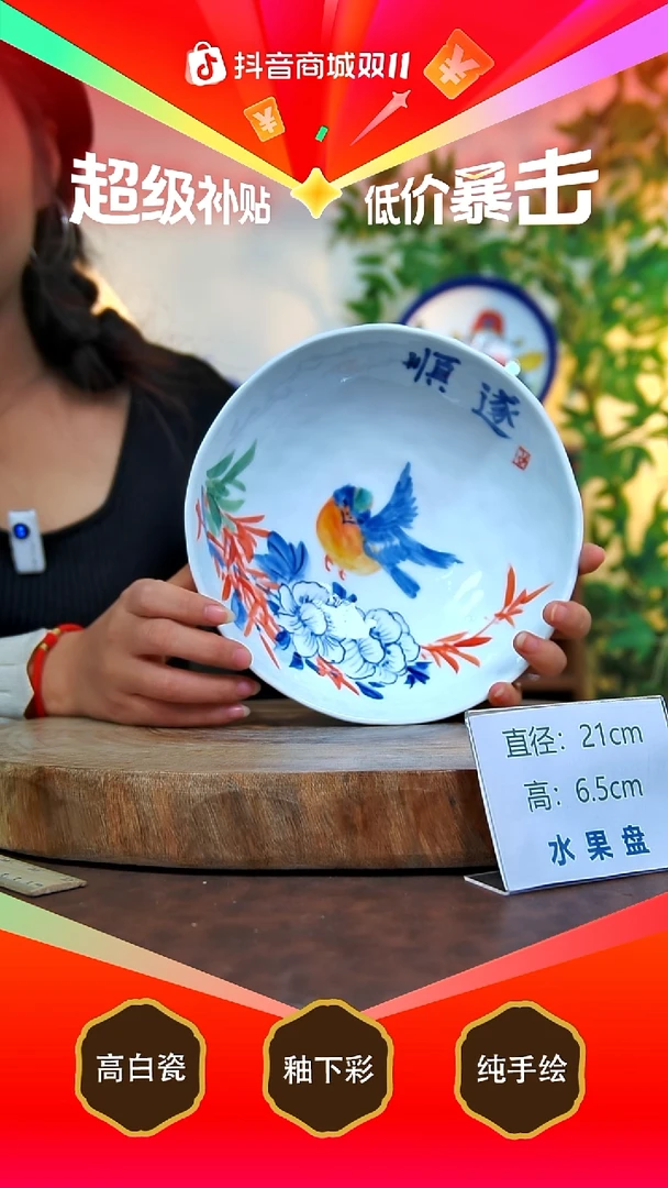其他白泥 景德镇手工手绘陶瓷【食品级】