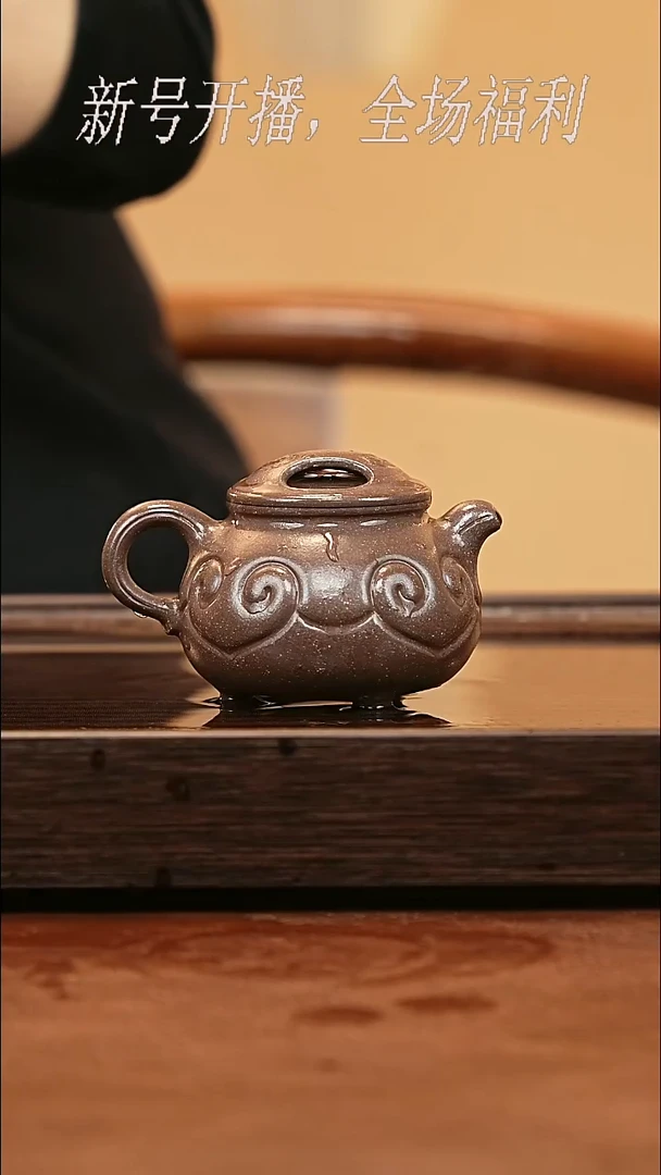 茶壶紫砂4y49天青泥牛盖