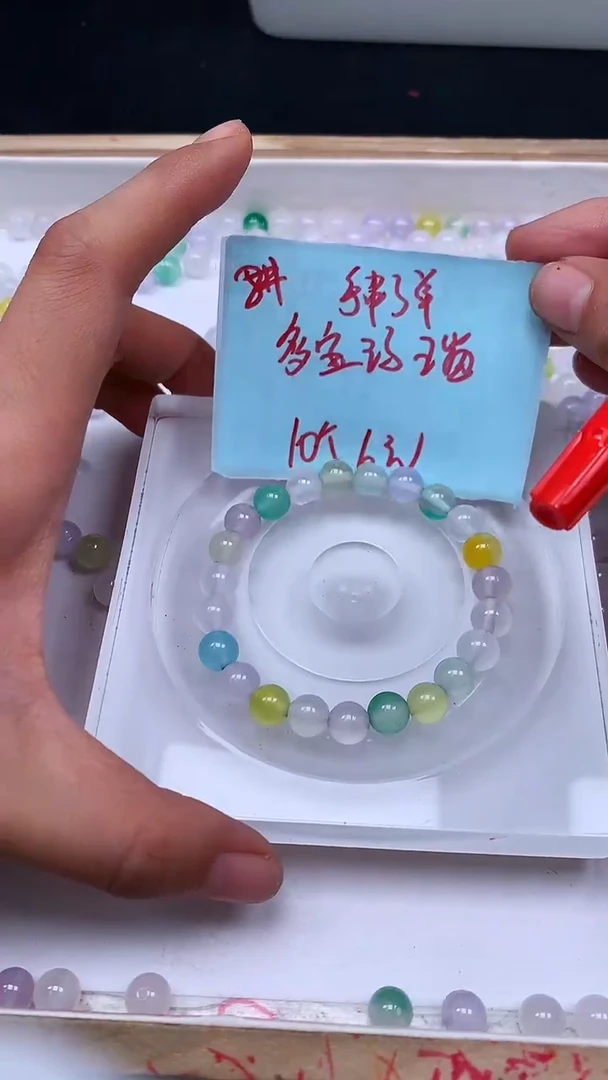 未镶嵌散珠玛瑙/玉髓E702 多宝玛瑙8mm10个6元