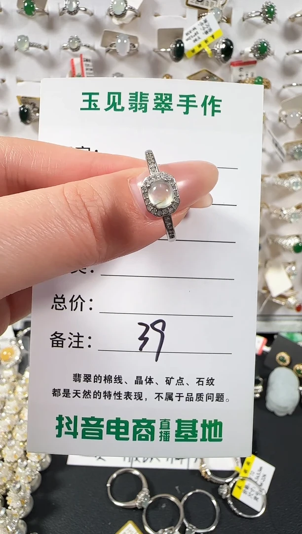 银S925镶嵌戒指翡翠缅甸翡翠925银镶嵌-39