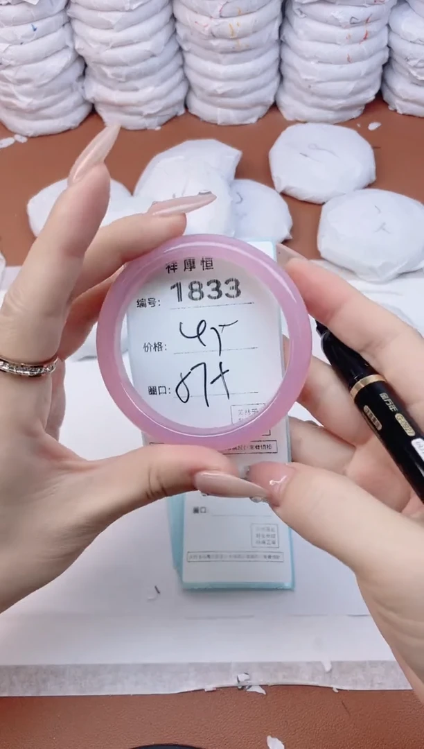 【闪购商品】玛瑙/玉髓手镯未镶嵌1833