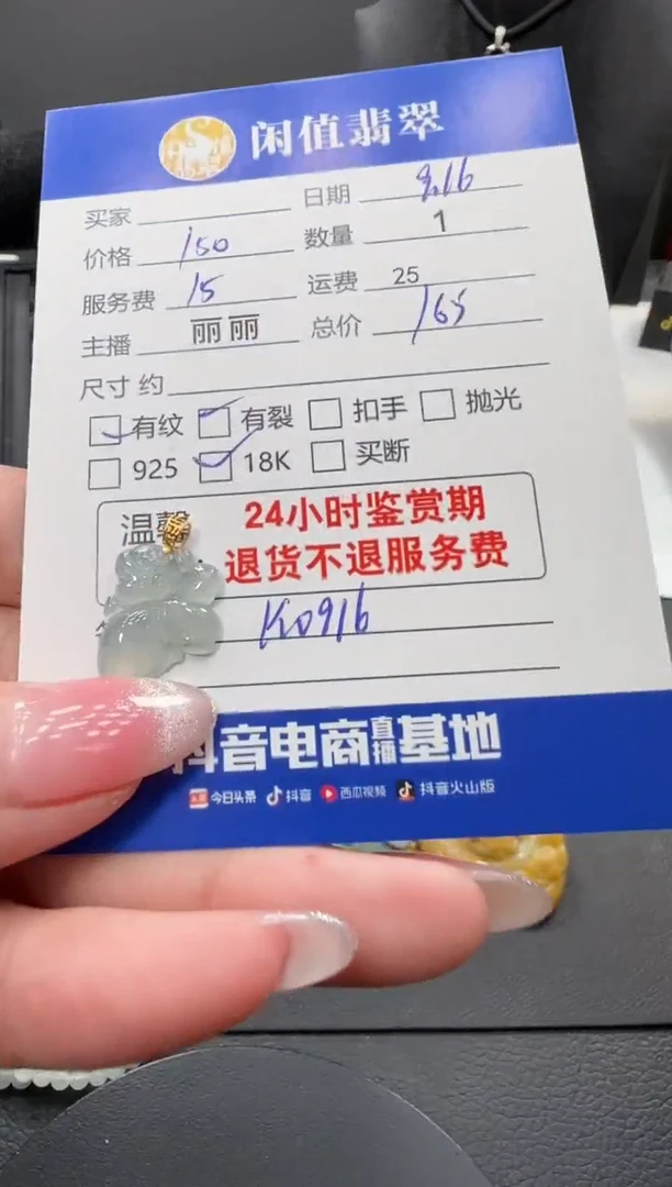 吊坠(不含链)18K金镶嵌翡翠翡翠吊坠